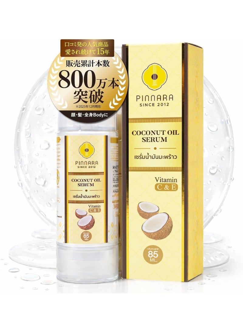 PINNARA Coconut Oil Serum for Face Hair & Body | Vitamin C & E Beauty Oil | Smooth Non-Greasy Texture | 85ml - Image 1